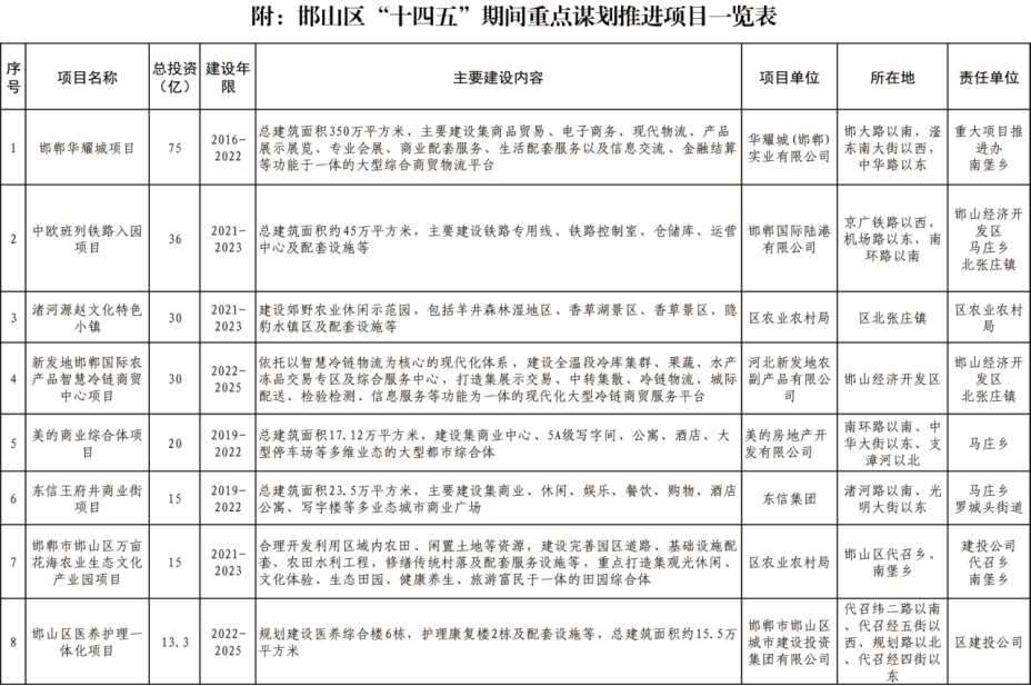 1769220823553423.png wps40.png