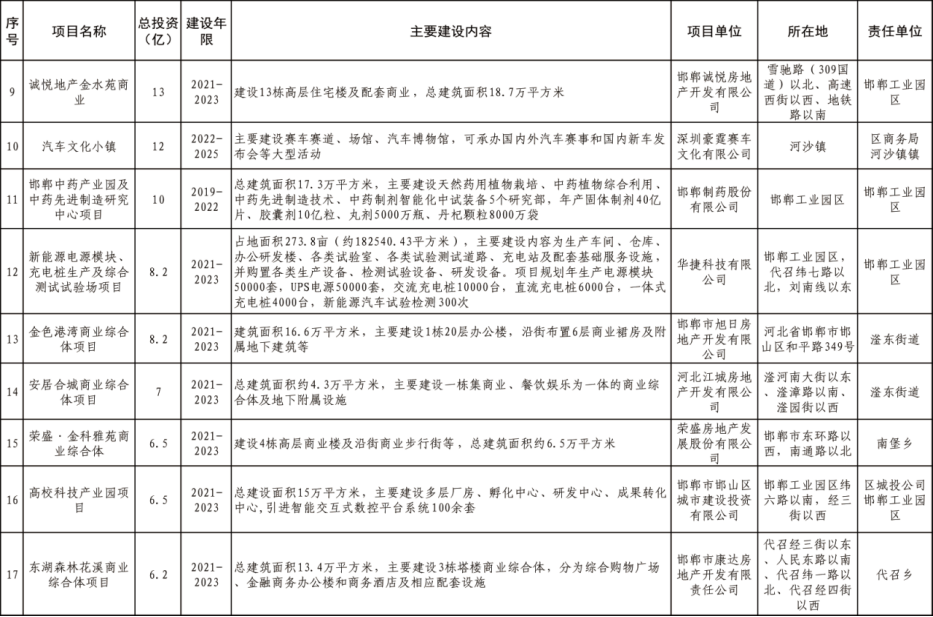 1769220831895058.png wps41.png