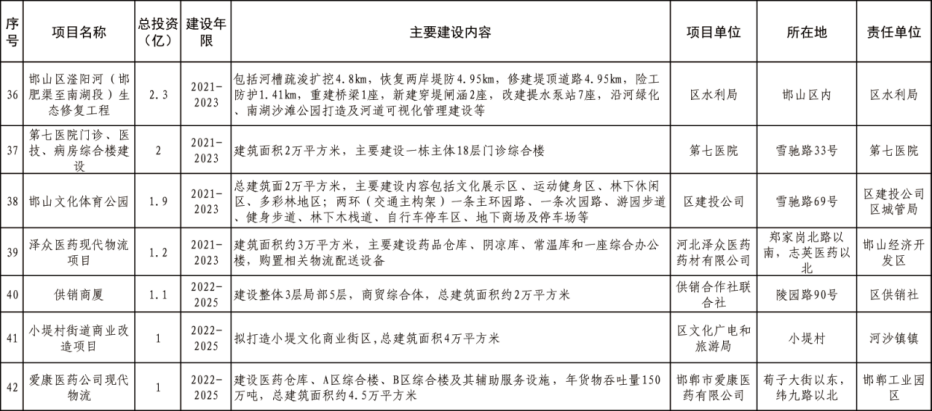 1769220866514676.png wps44.png